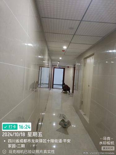 四川优净家政服务有限公司