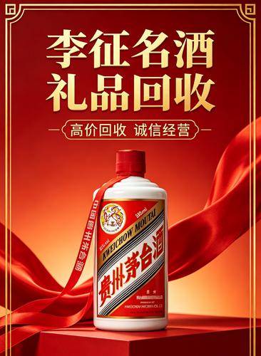 李征名