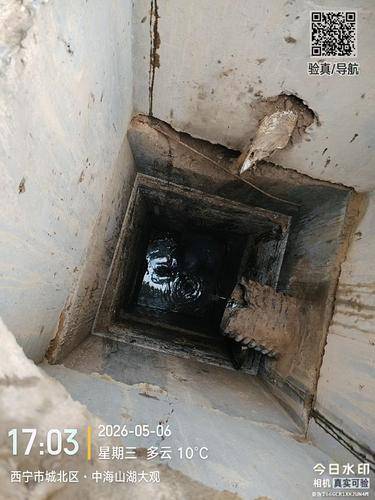 好林环保