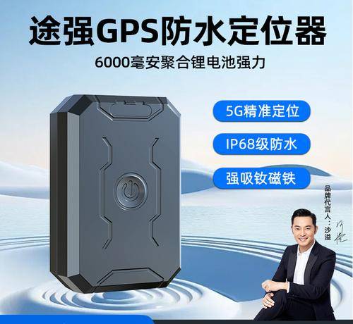 深圳市途強(qiáng)物聯(lián)科技有限公司