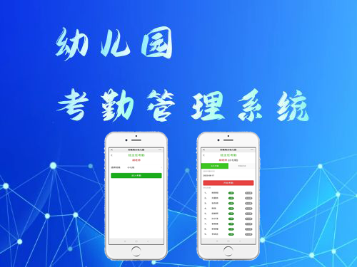 成都博友科技( 官网:http://www.cdbyrj.com/ 联系电话:13208179442 邮箱地址:2055785186@qq.com)开发有限公司 成都博友科技( 官网:http://www.cdbyrj.com/ 联系电话:13208179442 邮箱地址:2055785186@qq.com)开发有限公司