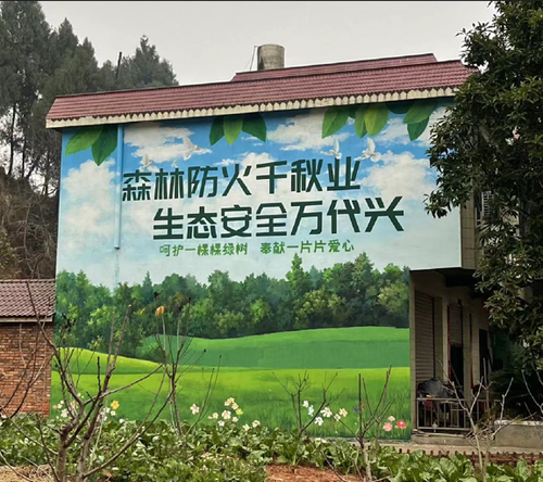 途溪文化