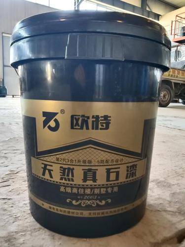 欧特建材