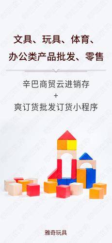 辛巴软件
