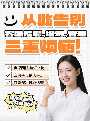 上海凌克