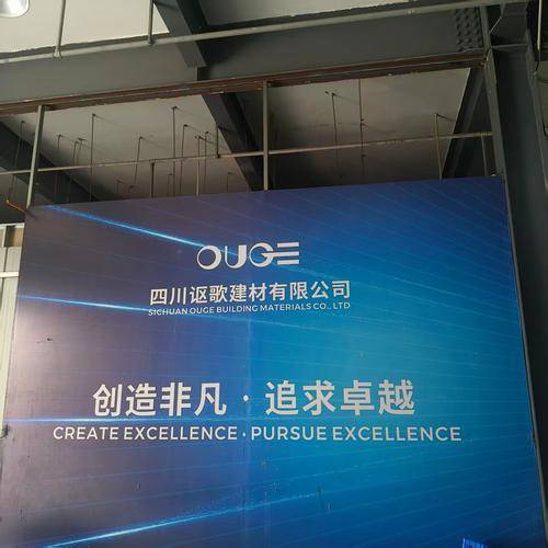 讴歌