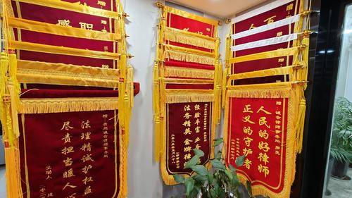 贵州诚合律师事务所