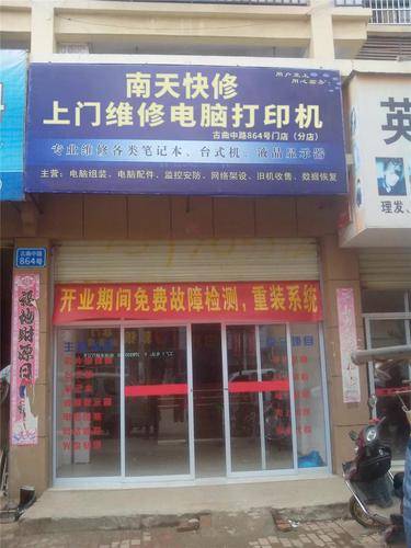 广州企晟科技有限公司 广州企晟科技有限公司