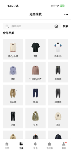 购商云汇