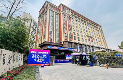 成都首创锦榜( 联系电话：19302817693)教育科技有限公司