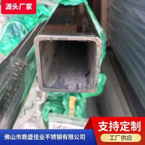 鼎盛佳业