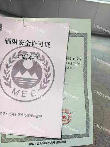奇源企业