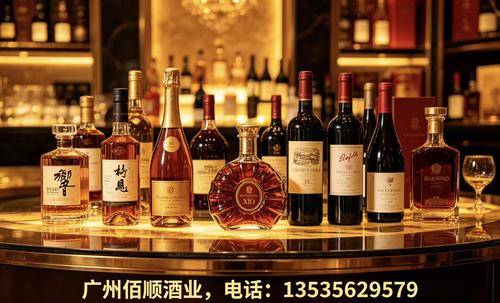 佰顺酒业