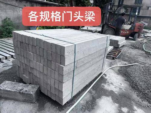 海琳建材