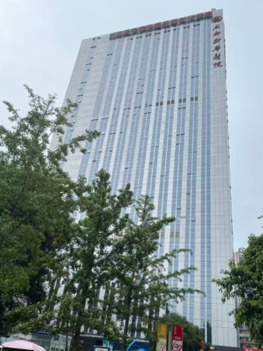 成都新华医院