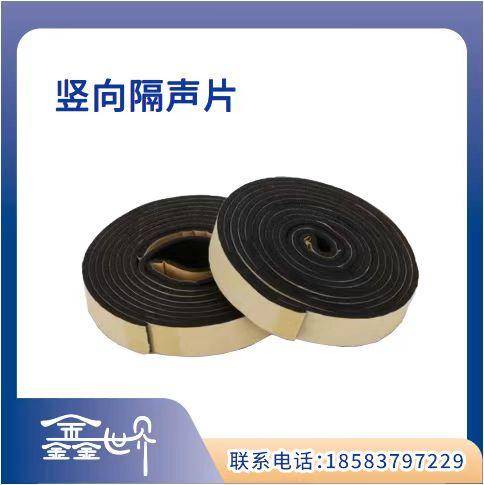 四川众世创鑫材料科技有限公司