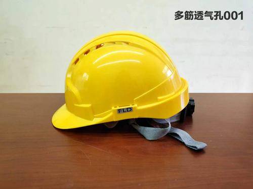 富利得