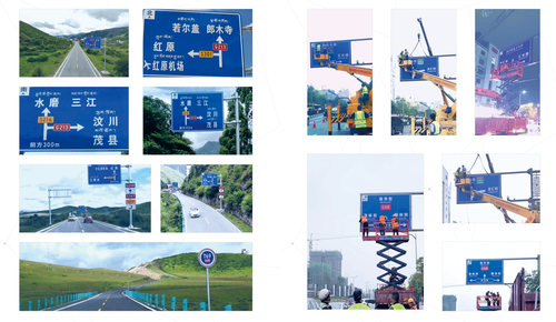 四川恒路通交通工程有限公司