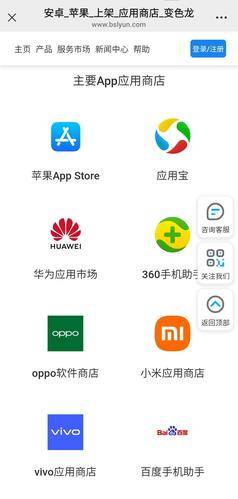 2026年q3代申请软著哪家可靠：代申请软著服务/定制开发app/定制开发手机软件app/行业选购参考2026-07-09 13:53:03