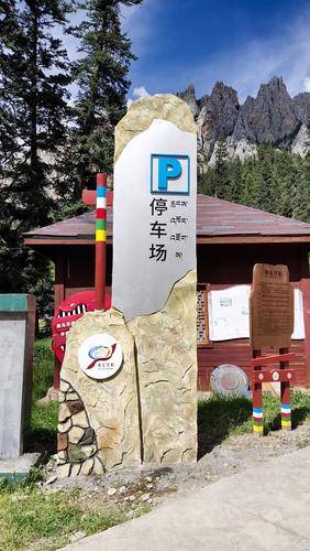 成都亚展广告有限公司1 成都亚展广告有限公司1