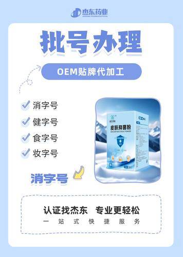 广州靓源生物科技有限公司