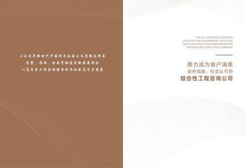 中铭 中铭