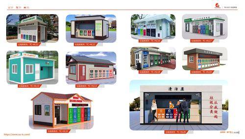 鄂尔多斯市有为金属制造有限公司