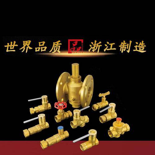 浙江皇冠实业有限公司