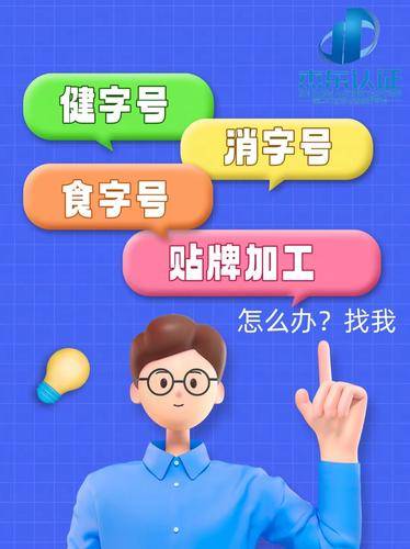 广州靓源生物科技有限公司