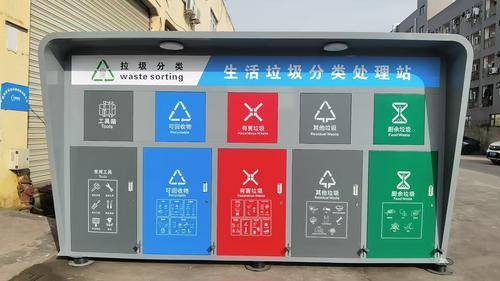 辰辉钣金