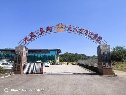 乐山市九鼎机动车驾驶员培训学校有限公司