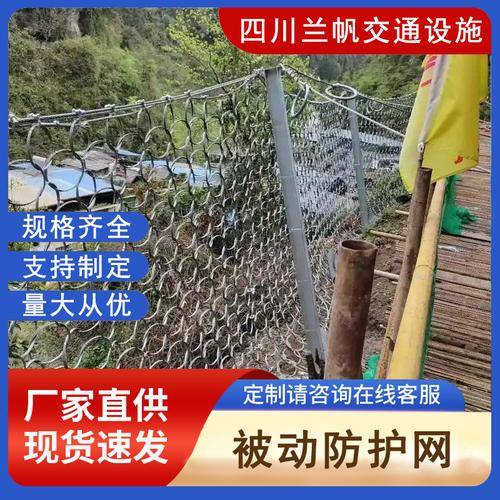 四川兰帆交通设施有限公司