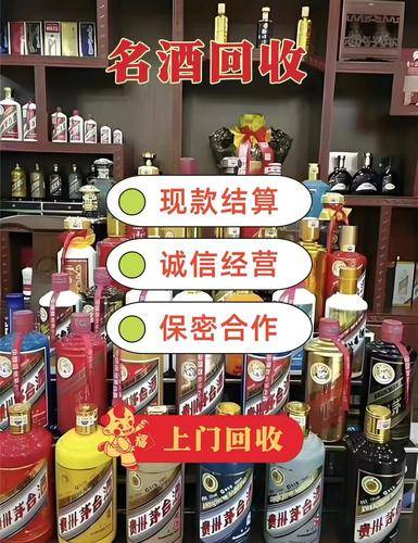 本地上门回收名酒虫草黄金