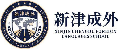 成外学校