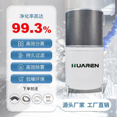 深圳市华仁环保科技有限公司