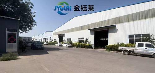 青岛金钰莱新材料有限公司