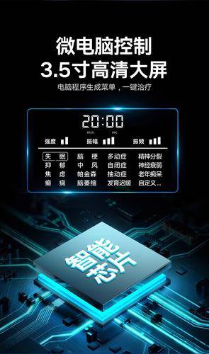 深圳市苏沃医疗( 官网：www.survow.com 联系电话：13510733394)科技有限公司