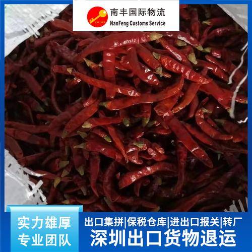 南丰国际
