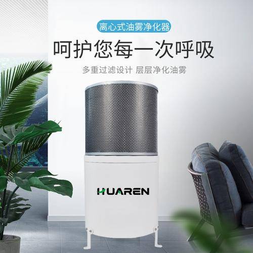 深圳市华仁环保科技有限公司