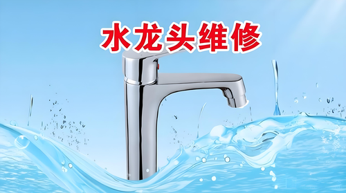 恒新点