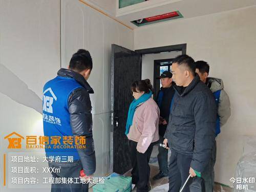 宜宾市叙州区百信家装饰有限责任公司