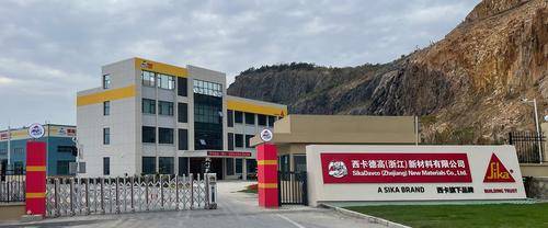 德高(广州)建材有限公司