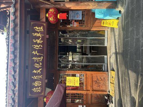 峨眉山市嘉鳝祥鳝丝店