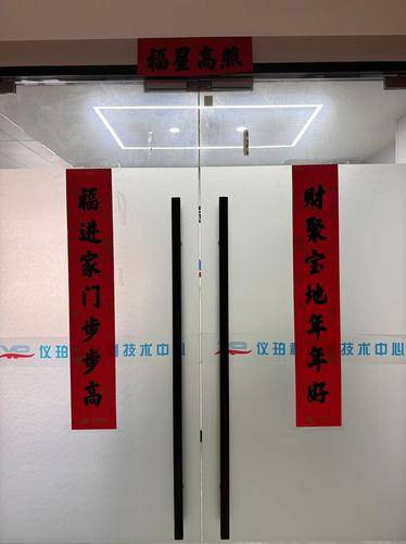 安徽仪珀科检测技术有限公司