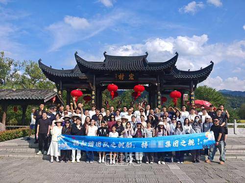 杭州团建来了企业咨询服务有限公司 杭州团建来了企业咨询服务有限公司
