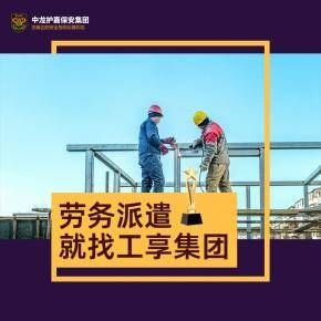 中龙护嘉集团有限公司 中龙护嘉集团有限公司