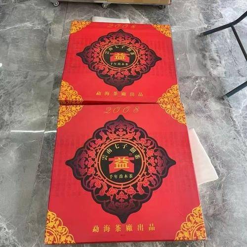 诚志名酒