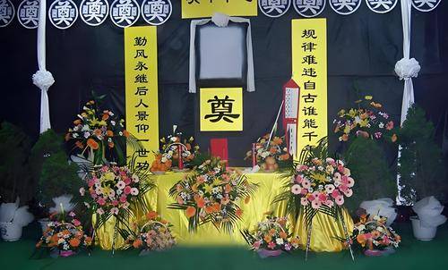 福生堂