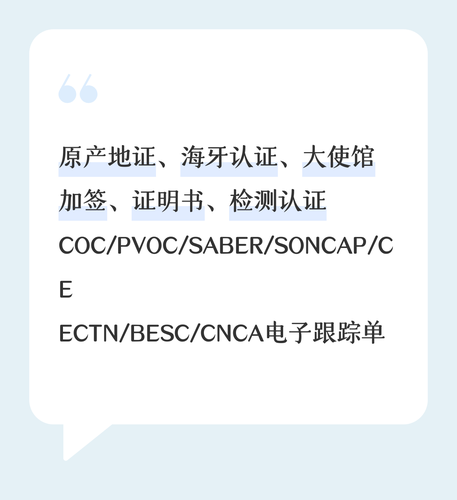 瑞来贸易
