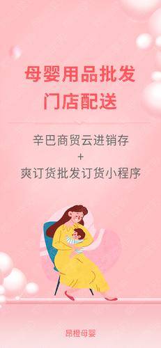 辛巴软件